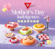 Mother's Day Indulgence Mother's Day Indulgence